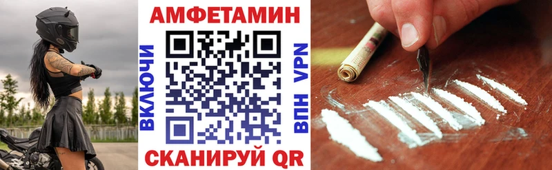 АМФЕТАМИН Розовый  хочу   Орехово-Зуево 