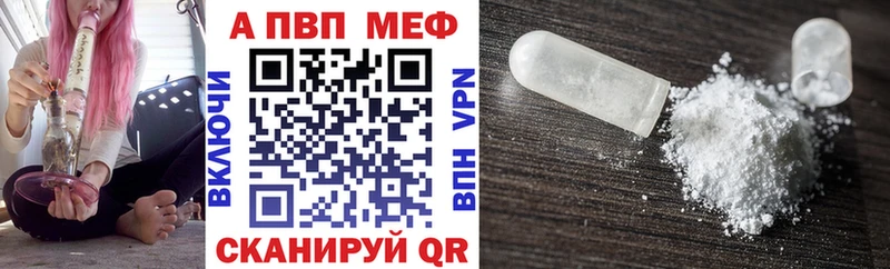 Alfa_PVP крисы CK Орехово-Зуево
