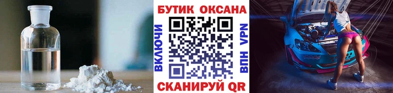 hydra онион  Орехово-Зуево  Бутират BDO 