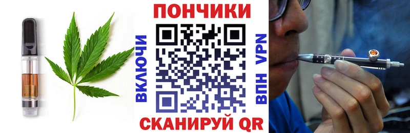 omg ONION  Орехово-Зуево  Печенье с ТГК марихуана 