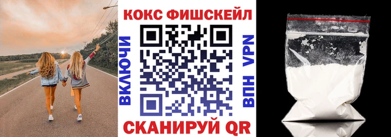 COCAIN 97%  Орехово-Зуево 