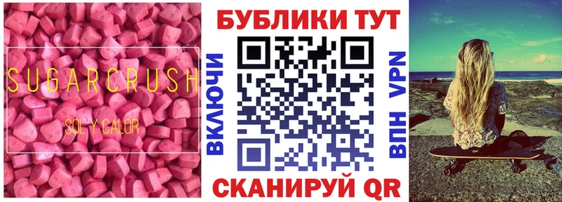 Экстази Cube  Орехово-Зуево 