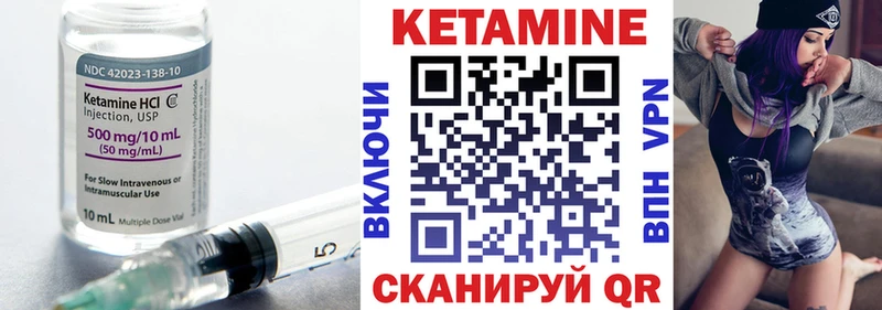 КЕТАМИН VHQ  сколько стоит  Орехово-Зуево 