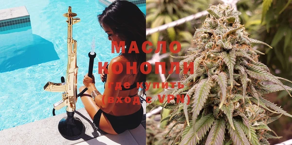 марки nbome Володарск