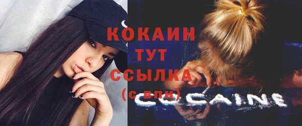марки nbome Володарск