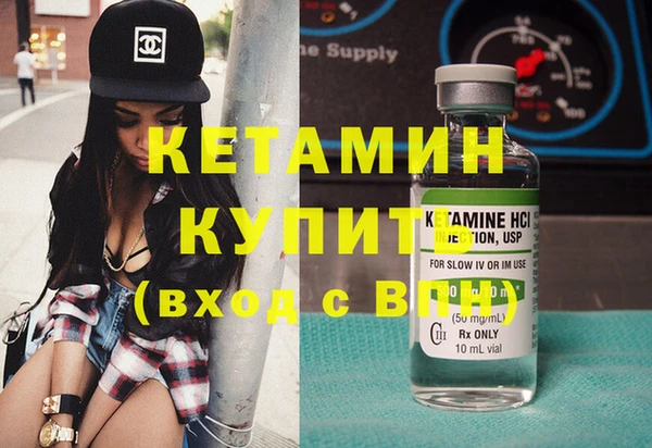 марки nbome Володарск