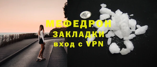 PSILOCYBIN Волосово