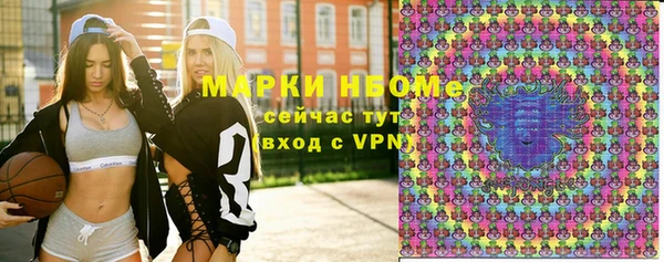 PSILOCYBIN Волосово