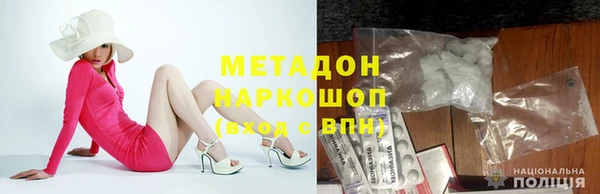 марки nbome Володарск