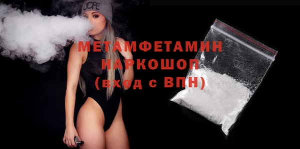 марки nbome Володарск