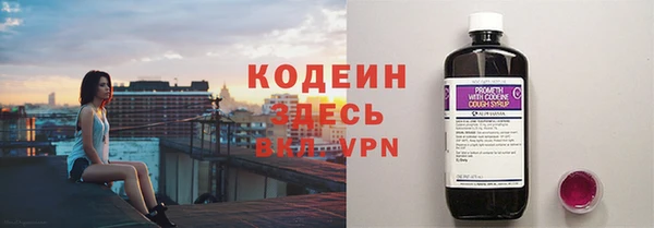 кокаин VHQ Ачинск