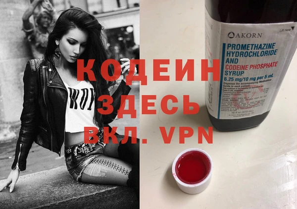 марки nbome Володарск