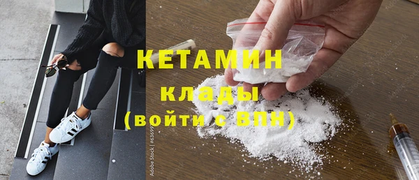PSILOCYBIN Волосово