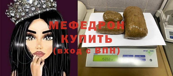 PSILOCYBIN Волосово