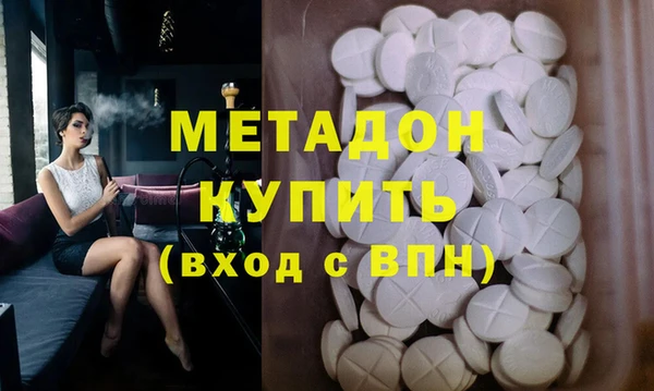 PSILOCYBIN Волосово