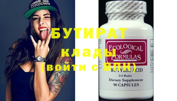 марки nbome Володарск