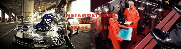 марки nbome Володарск