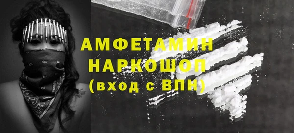 марки nbome Володарск