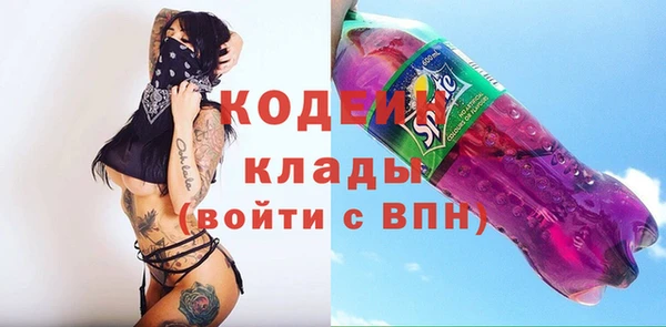 марки nbome Володарск