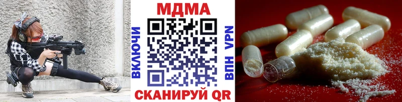 OMG ссылки  как найти наркотики  Орехово-Зуево  MDMA VHQ 
