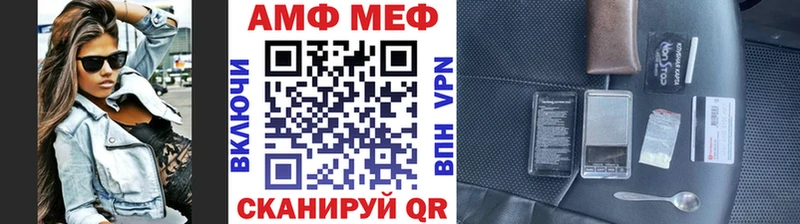 МЕТАМФЕТАМИН Декстрометамфетамин 99.9%  купить   Орехово-Зуево 