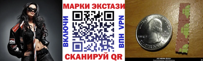 Марки 25I-NBOMe 1500мкг  MEGA онион  Орехово-Зуево  магазин продажи наркотиков 